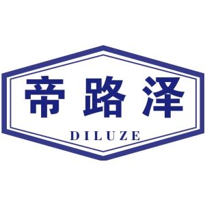 帝路泽