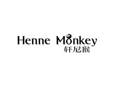 轩尼猴 HENNE MONKEY
