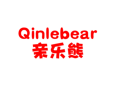 亲乐熊 QINLEBEAR