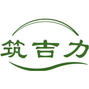 筑吉力