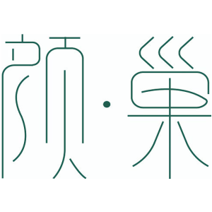 颜·巢