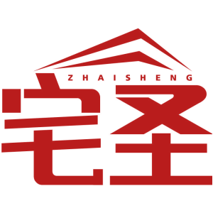 宅圣