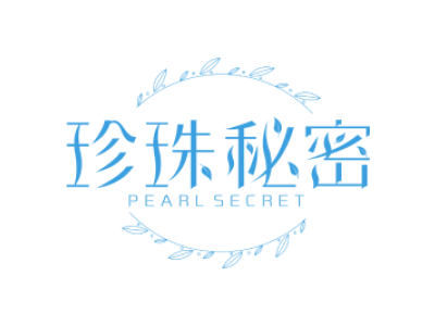 珍珠秘密 PEARL SECRET