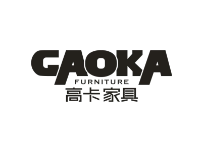 GAOKA FURNITURE 高卡家具