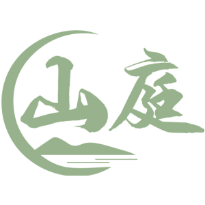 山庭