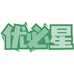优必星