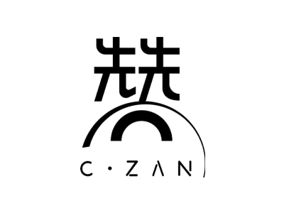 先先 C·ZAN