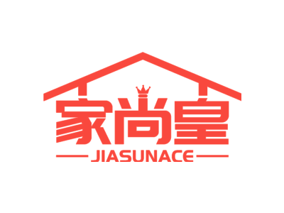 家尚皇 JIASUNACE