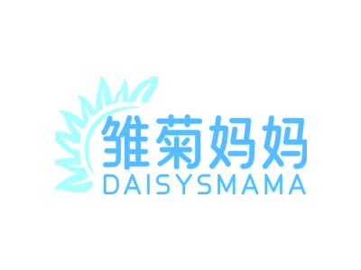 雏菊妈妈 DAISYSMAMA