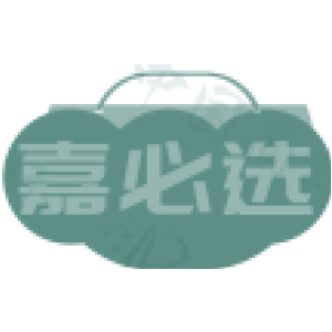 嘉必选