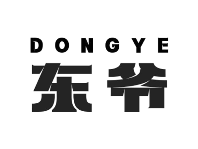 东爷