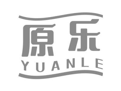 原乐