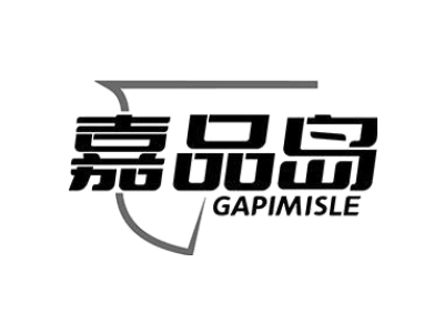 嘉品岛 GAPIMISLE