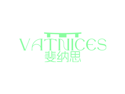 VATNICES 斐纳思