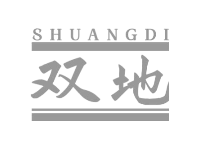 双地