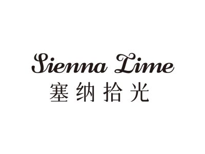 SIENNA TIME 塞纳拾光