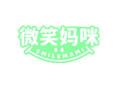 微笑妈咪 SMILEMAMI