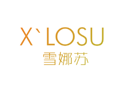 雪娜苏 X'LOSU