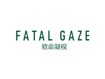 致命凝视  FATAL GAZE