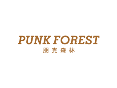 PUNK FOREST 朋克森林