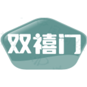 双禧门