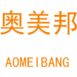 奥美邦