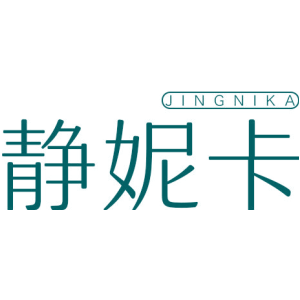 静妮卡