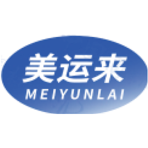 美运来