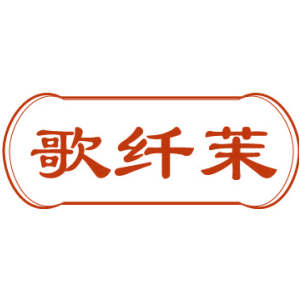 歌纤茉
