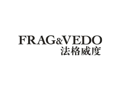法格威度 FRAG&VEDO