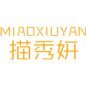 描秀妍