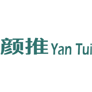 颜推