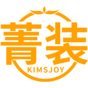 菁装 KIMSJOY