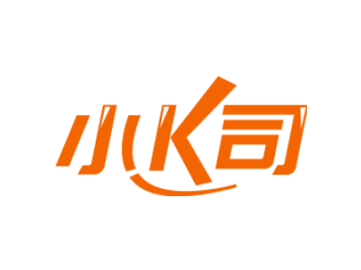 小K司
