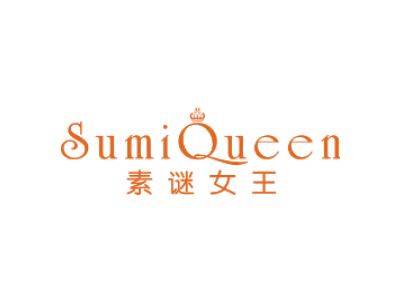 SUMIQUEEN 素谜女王