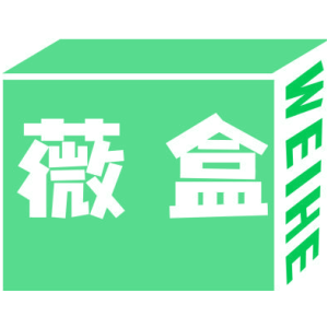 薇盒
