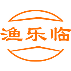 渔乐临
