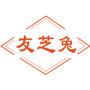 友芝兔