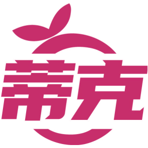 蒂克