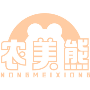 农美熊