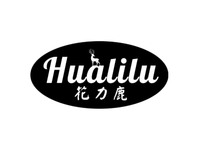 花力鹿+Hualilu