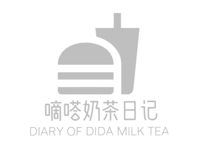 嘀嗒奶茶日记 DIARY OF DIDA MILK TEA