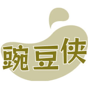 豌豆侠