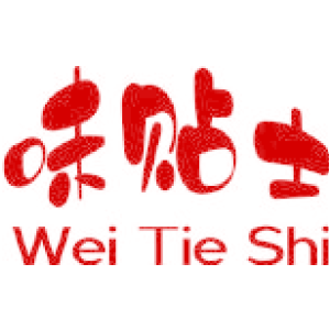味贴士