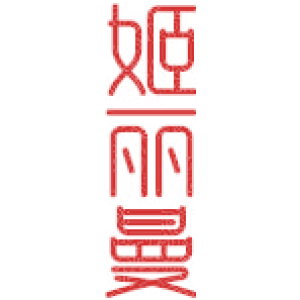 姬丽曼