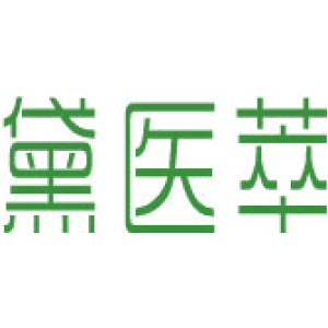 黛医萃