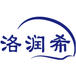 洛润希