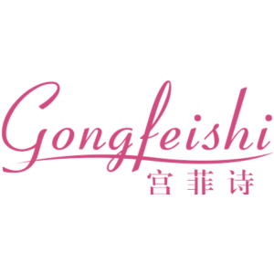 宫菲诗
