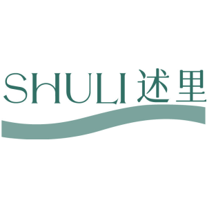 述里