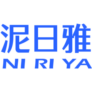 泥日雅